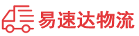 益阳到三元区物流公司